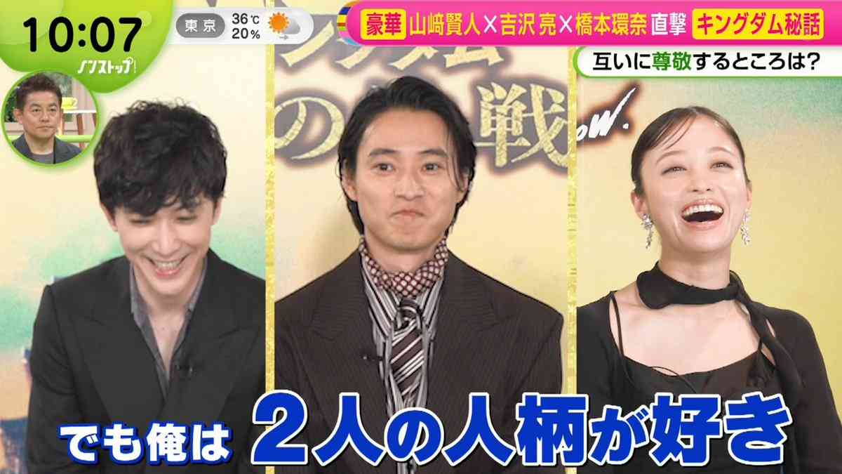 吉沢亮好きな人part22【アンチ禁止】