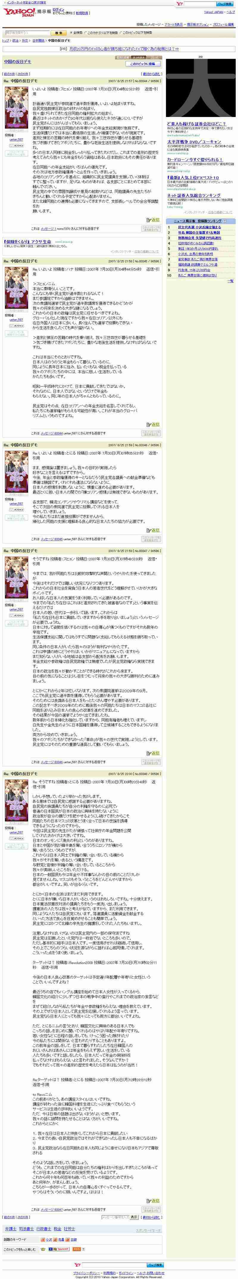 マジで離れた方がいい人