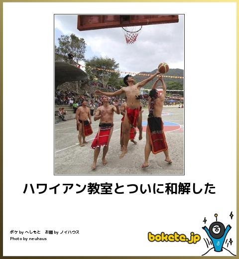 「bokete」アプリ、サービス終了へ　システム老朽化やサーバ費高騰で　18年で1億超のボケ
