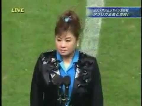 天童よしみ 国歌君が代独唱