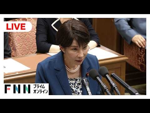 【ライブ】党首討論　高市総理と野党6党首が論戦