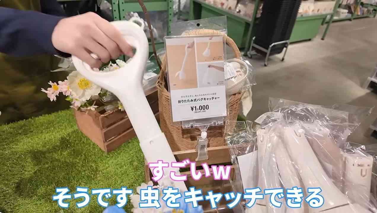 「今思えば田中みな実の為か‼」亀梨和也〝過去の購入品〟に熱視線「もしかしてと思ってた‼」「そんなグッズがあるなんて」