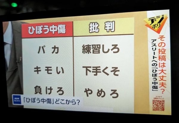 男子バレーボールを語ろう！！Part76