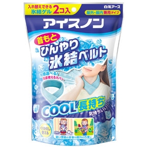 アイスノン首もとひんやり氷結ベルト