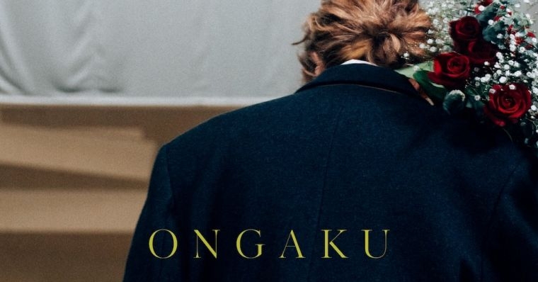 ONGAKU