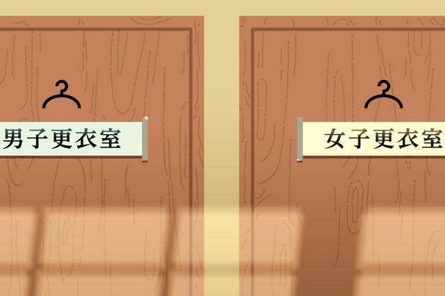 体育の着替え「男女同室」報道に反響　保護者「まさか」（朝日新聞） - Yahoo!ニュース