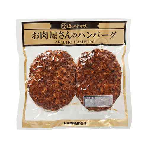 ハンバーグ好きの会