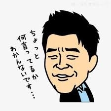 一か月、旦那の愚痴や不満を語ろうpart２離婚しろはなし