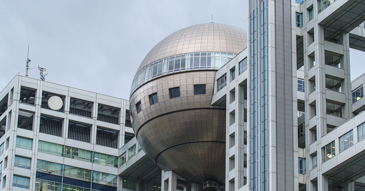 「退職を俺は認めない」と上司から拒否され…フジテレビ中堅エース社員もNetflixに移籍…退職決断させた上司からの“激詰め” | 女性自身