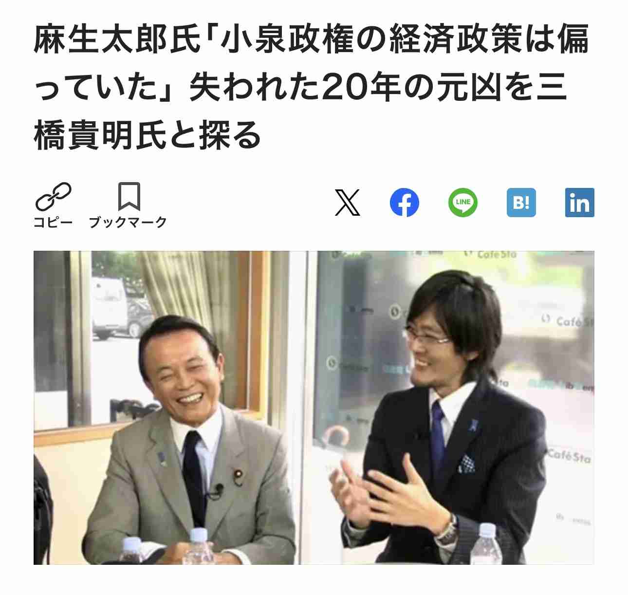 【熊本地震】避難所エアコン設置率20.9％…木原官房長官の地元で住民の怒り爆発「10年何やっとったん」