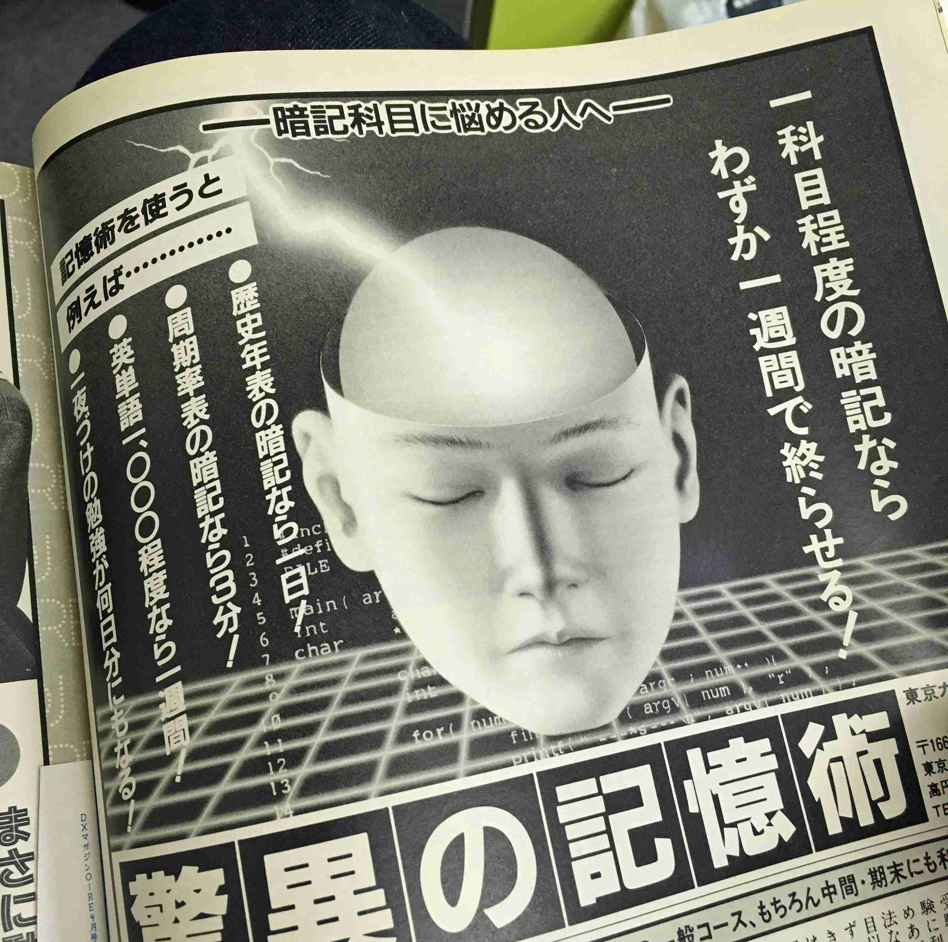 覚えることが多いパート、少ないパート