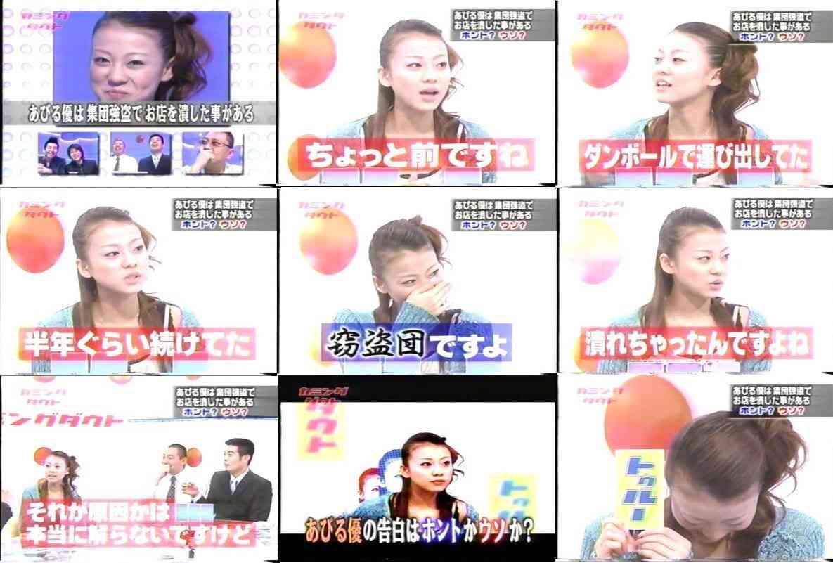 39歳・あびる優が大胆イメチェン！「色気が」「めちゃくちゃ新鮮」「超絶美人」「似合いすぎ」と大好評