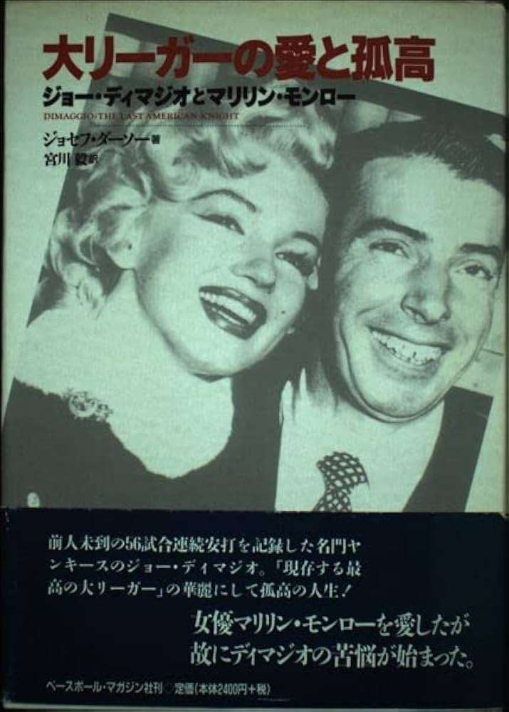 歴史上有名な年の離れた夫婦を語ろう