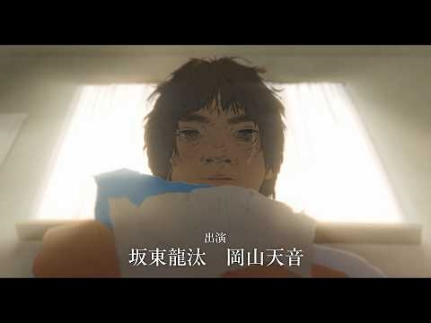 櫻坂46山﨑天が声優初挑戦！令和ロマン・松井ケムリも出演決定！主題歌はadieu（上白石萌歌）「ささくれ」　長編アニメ『我々は宇宙人』本予告