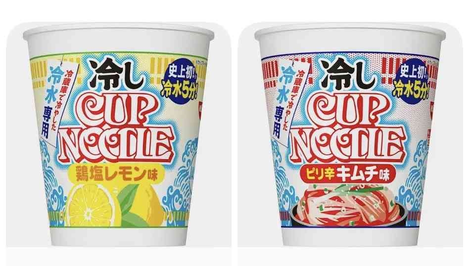 これを食べた人感想聞かせて！