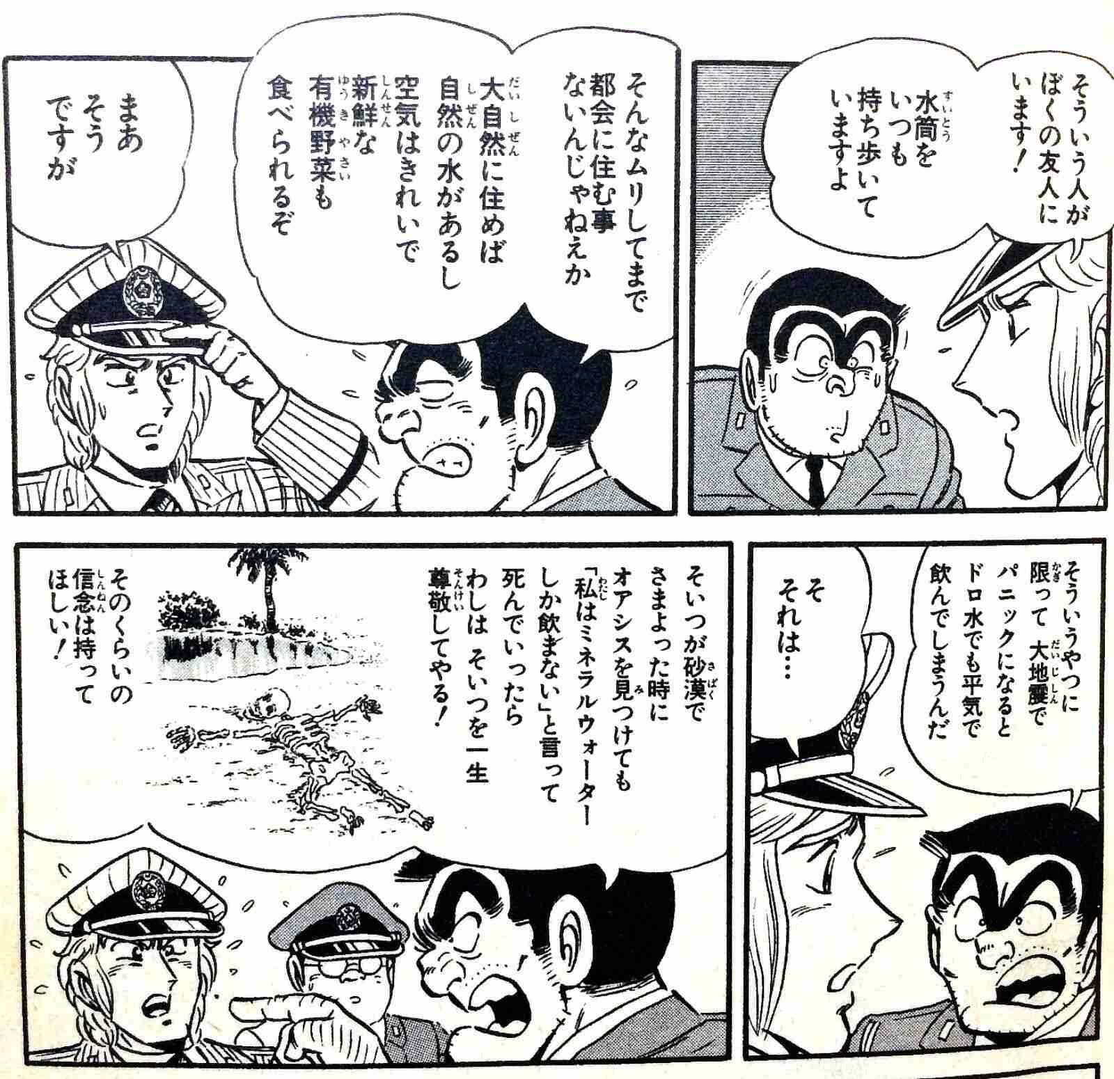ひろゆき氏がバッサリ「自民党は減税すると死ぬ呪いとか罹ってるんですかね？」率直ツッコミ