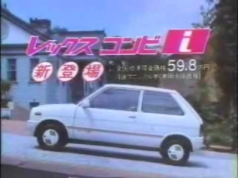 1985 Subaru Rex Combi Advert (featuring music by Strawberry Switchblade!)