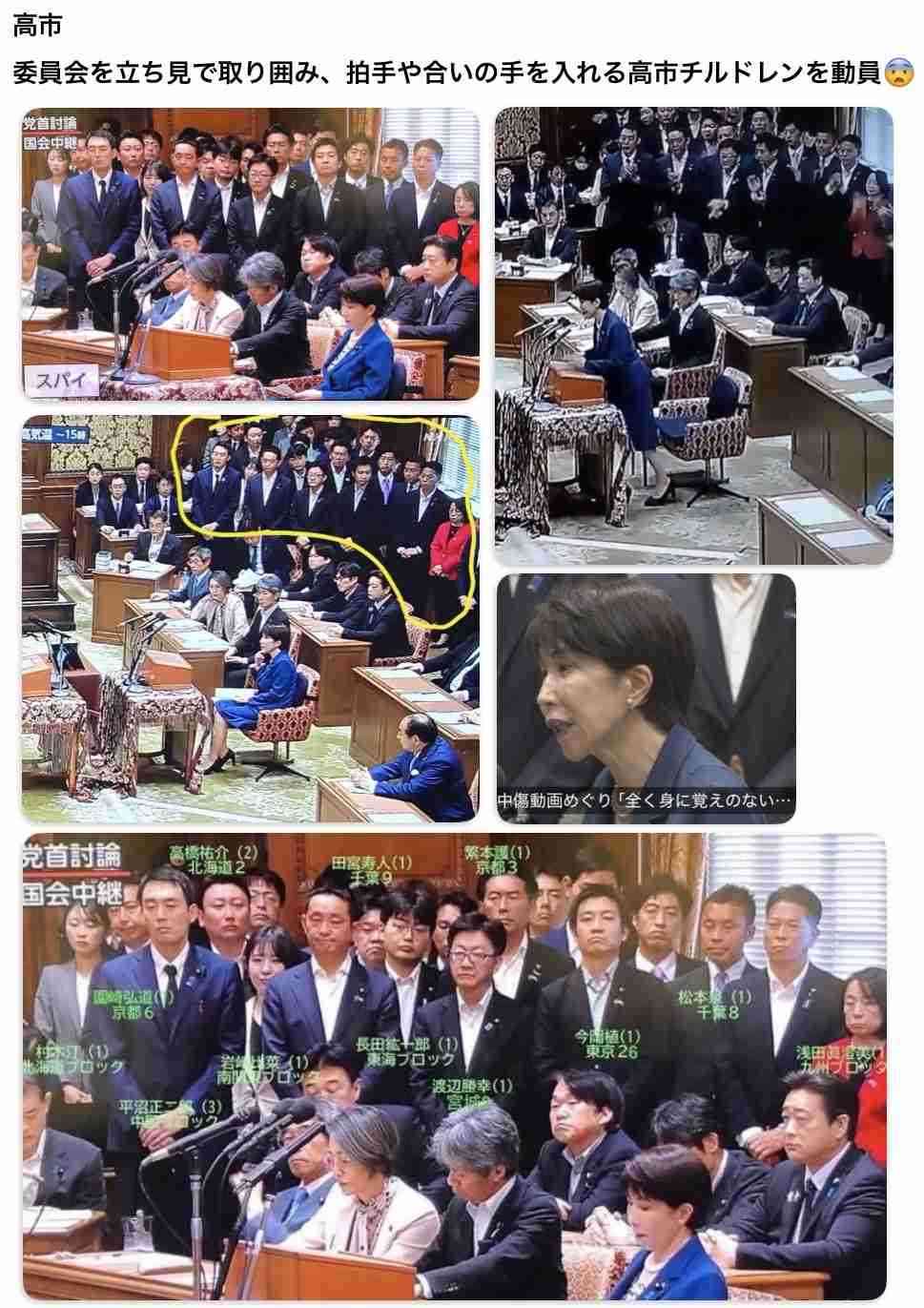 自民党に裏切られたと思う人