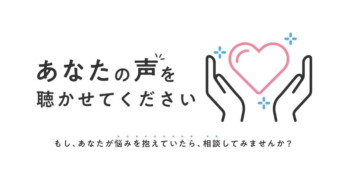 電話相談窓口｜困った時の相談方法・窓口｜まもろうよ　こころ｜厚生労働省
