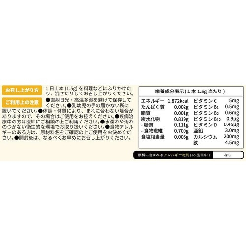 おすすめ鉄分不足の補い方