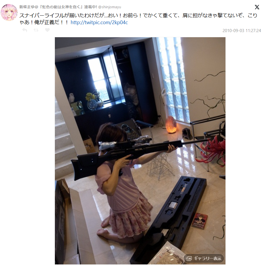 SNSで面白さを感じる瞬間