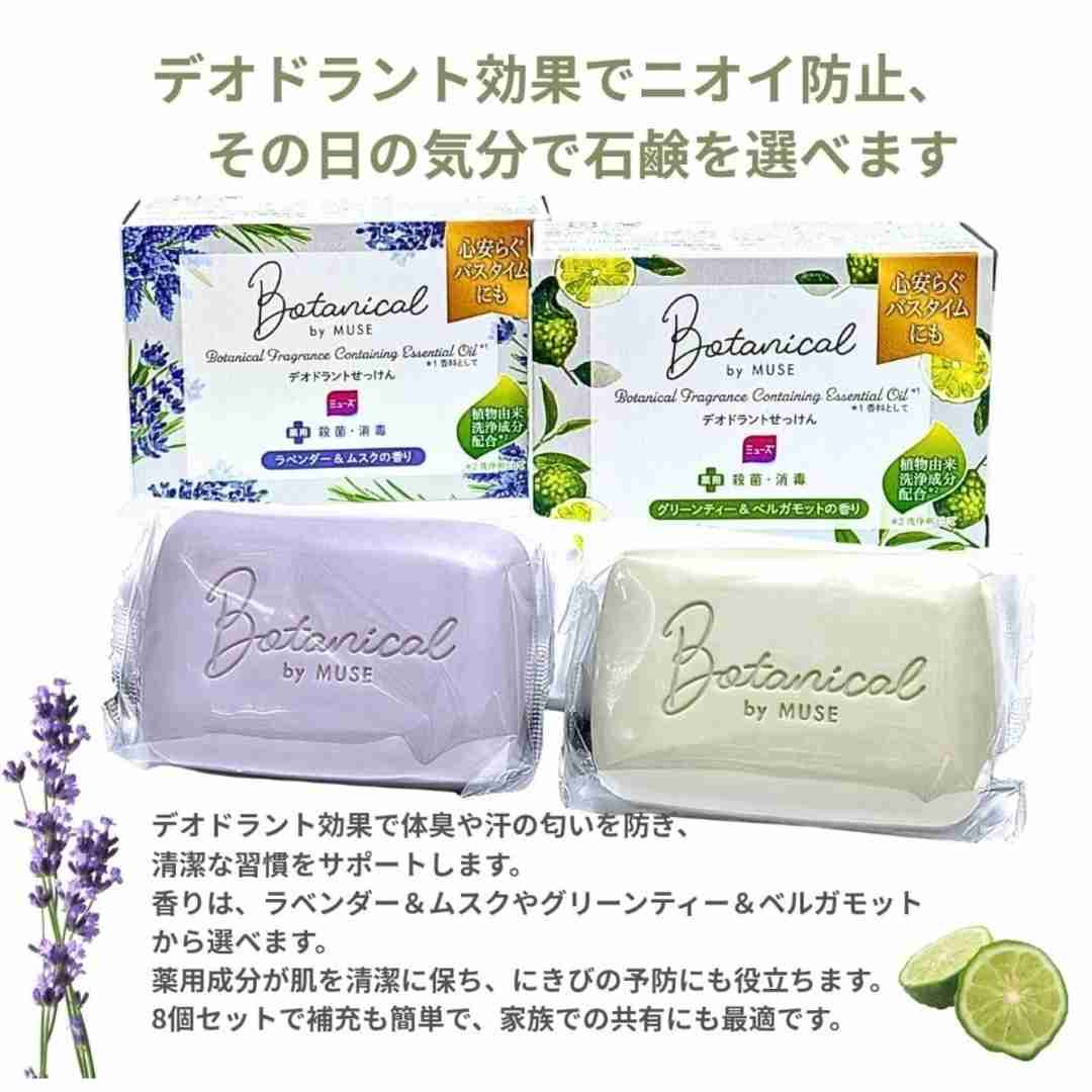 固形石けんを愛用している方!