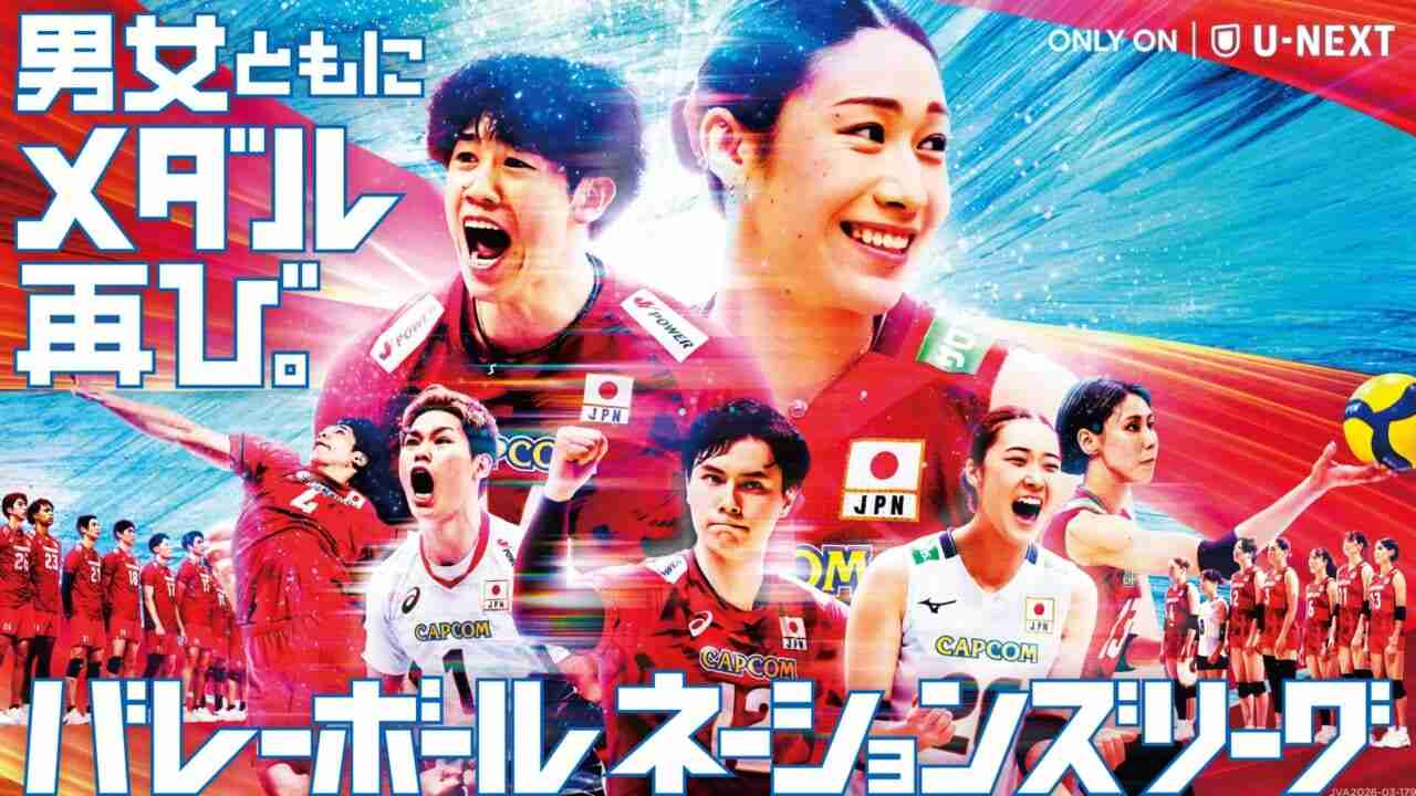 【実況・感想】【バレーボールネーションズリーグ女子 日本ラウンド最終戦】日本×ポーランド