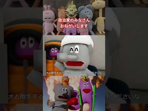 犬と散歩で富裕層！犬と散歩するだけで月80万！ #アニメ #shorts