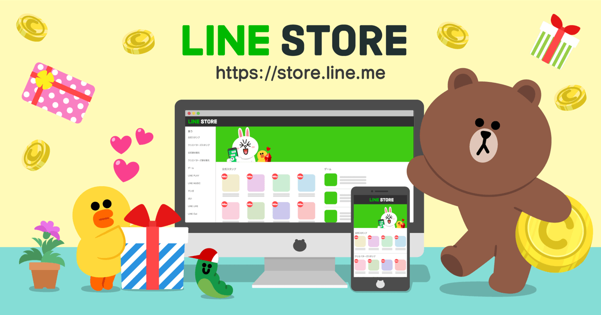 LINEスタンプ・絵文字の一部商品価格改定に関するお知らせ - LINE STORE
