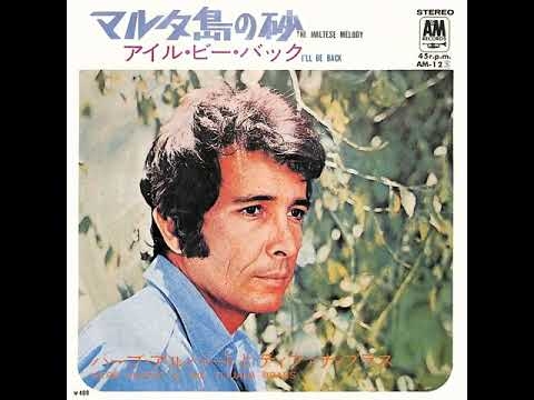ハーブ・アルパート - マルタ島の砂