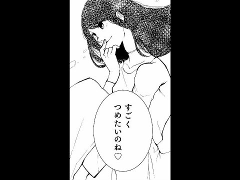 カノエラナ “恋する地縛霊”ミュージックビデオ Short Ver. /KANOERANA
