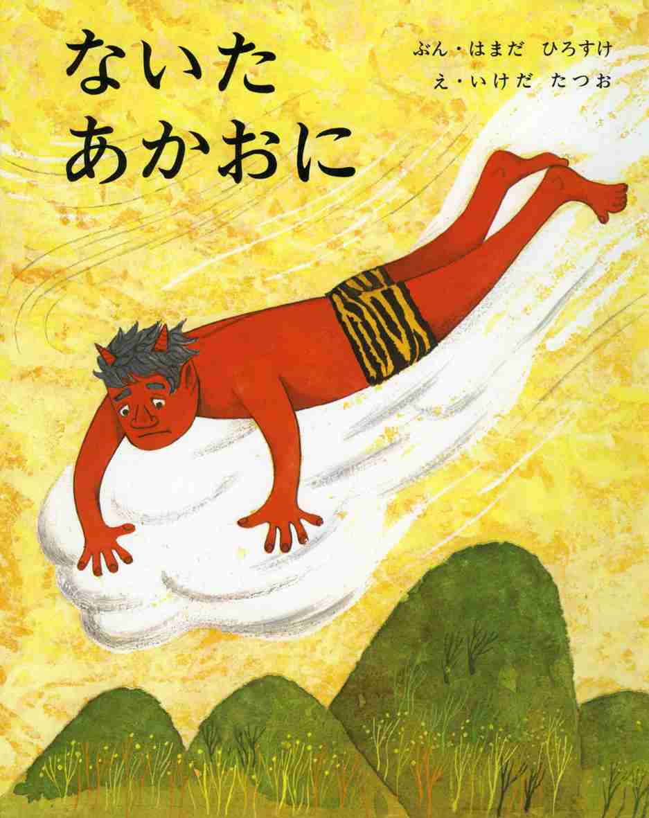 昔の絵本と今の絵本の絵柄どっちが好き?