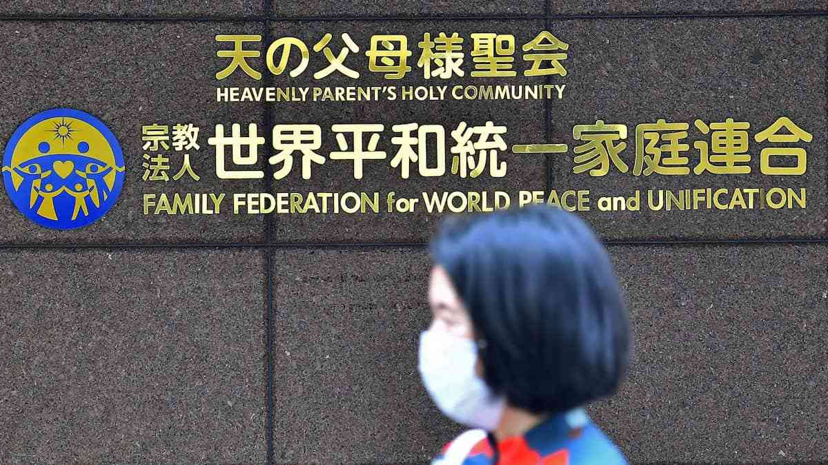 旧統一教会、集票力の低さ示す　参院選で支援のNHK党・浜田聡氏が落選、千葉の信者も  - 産経ニュース