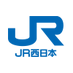 JR西日本ニュース【公式】 on X
