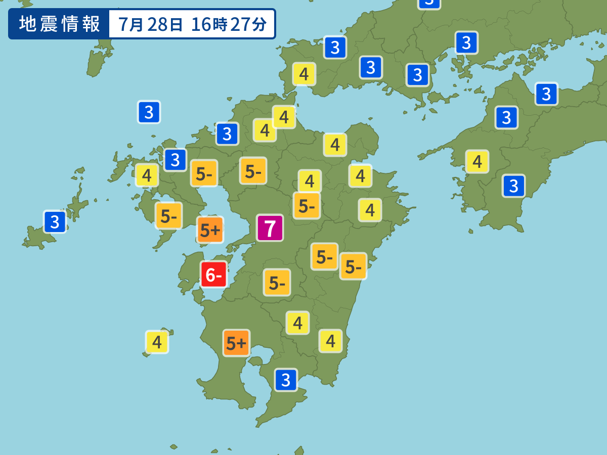 【地震】熊本で最大震度7の地震　津波注意報も発令