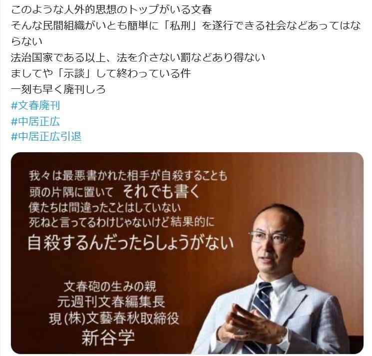デマって本当に怖くないですか?
