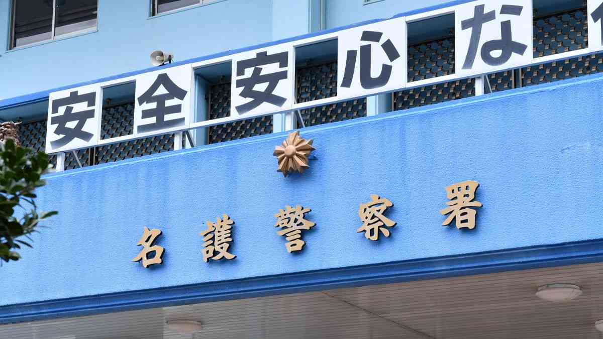 四輪バギー横転、69歳中国人女性が意識不明の重体　沖縄・名護のレジャー施設 | 沖縄タイムス＋プラス
