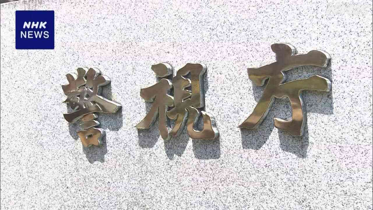 地域を選択