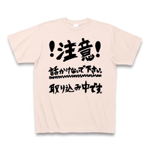 「自分で探したいからそっとしてほしい」アパレル店員の声がけに「抵抗あり」が9割…店側の複雑な事情も？客と店員の“根深いギャップ”をSHELLYと考える
