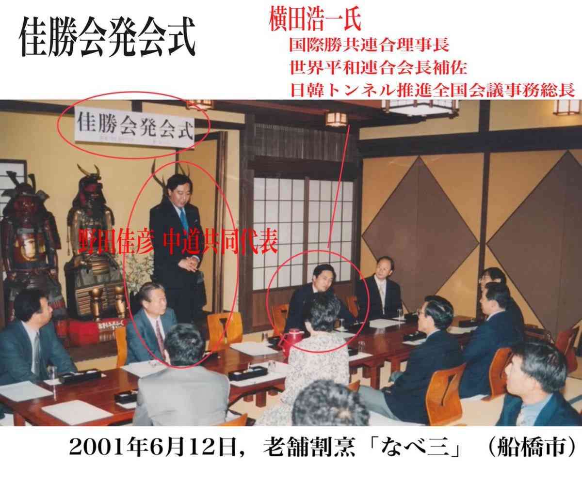高市総理「安倍元総理のように闘う政治家でありたい」4年前に亡くなった安倍氏の追悼集会で決意語る