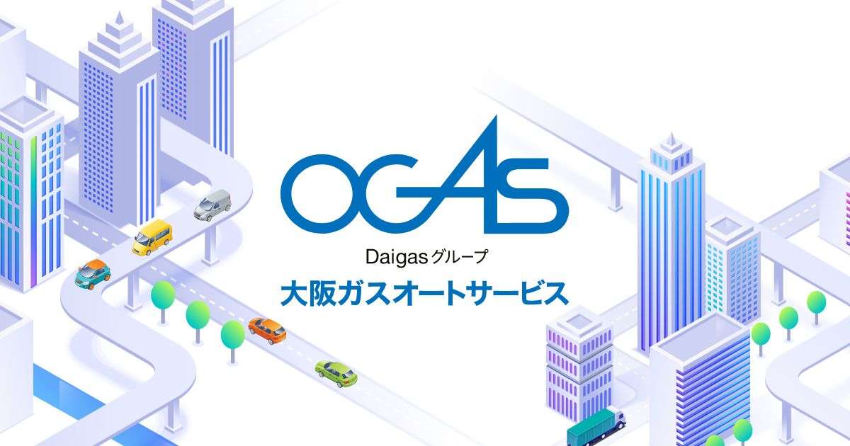 【2025年】 交通事故件数に関するデータ｜コラム｜大阪ガスオートサービス