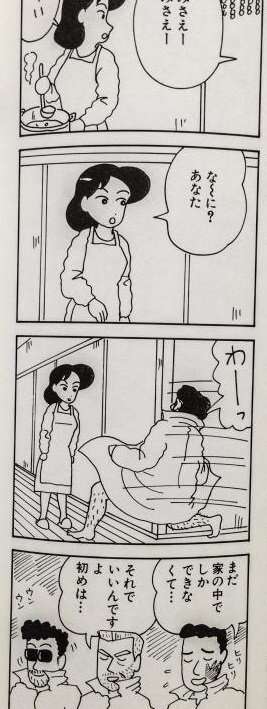 国民的アニメで「サザエさん」と「ドラえもん」に次いで3番手に来るのは何だと思う？
