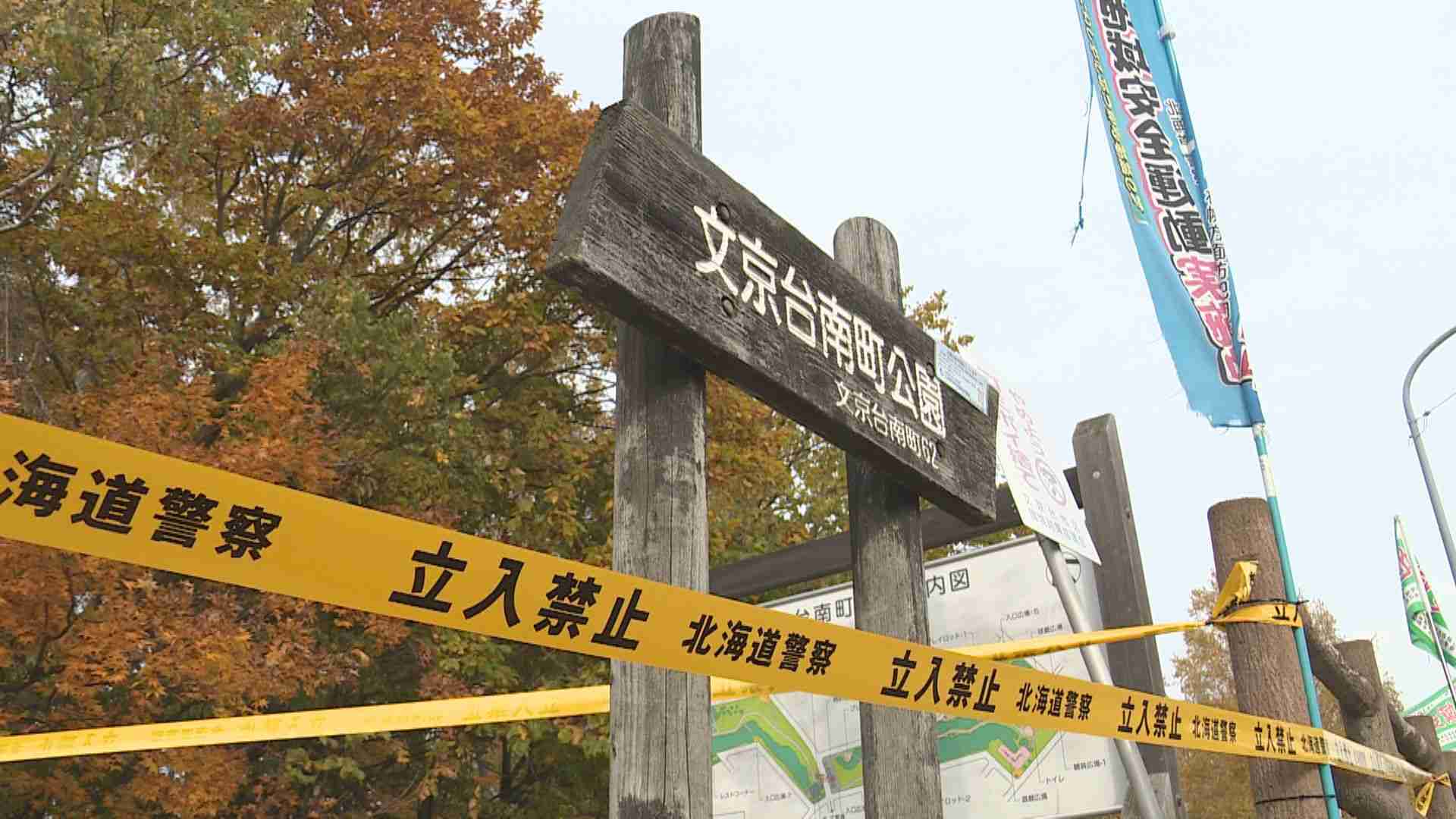 被害者の死亡を飲食店で食事中に知る「ばれないんじゃないかと思った」【江別集団暴行死】当時17歳の少年の被告人質問　札幌地裁（HBCニュース北海道） - Yahoo!ニュース