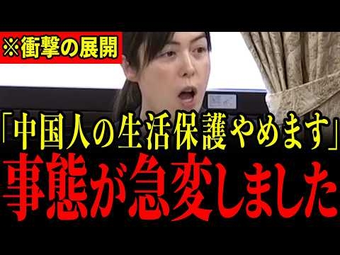 【小野田紀美】中国にここまでするとは…突然の発表に中国人が大発狂…とんでもないことになっているので全ての日本人は大至急見てください…【自民党/北村晴男/神谷宗幣】