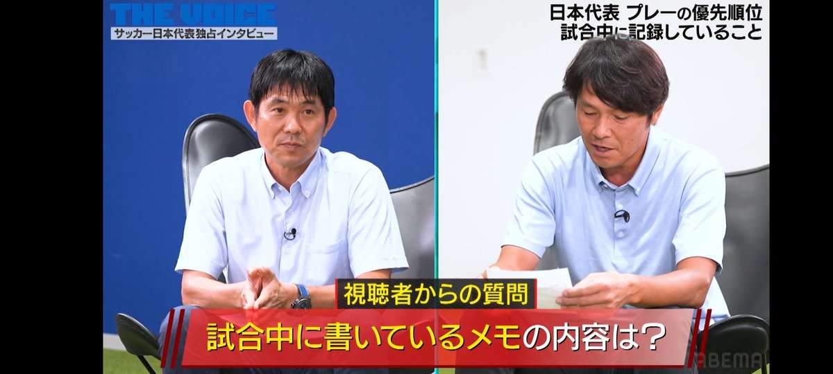 【実況・感想】FIFA ワールドカップ 2026 総合トピ22日目