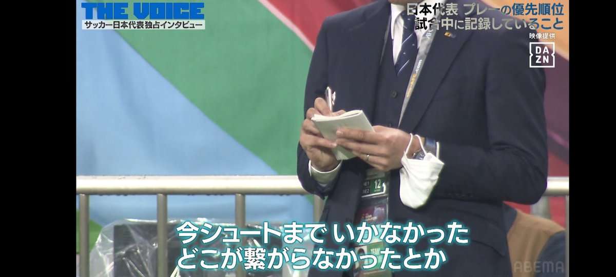 【実況・感想】FIFA ワールドカップ 2026 総合トピ22日目