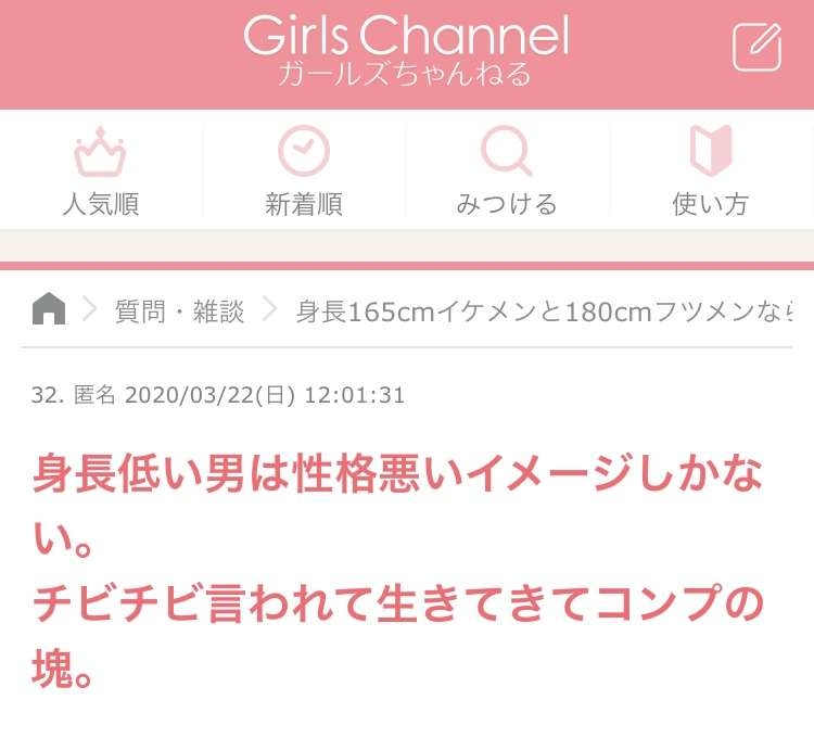アラサー独身集まれ