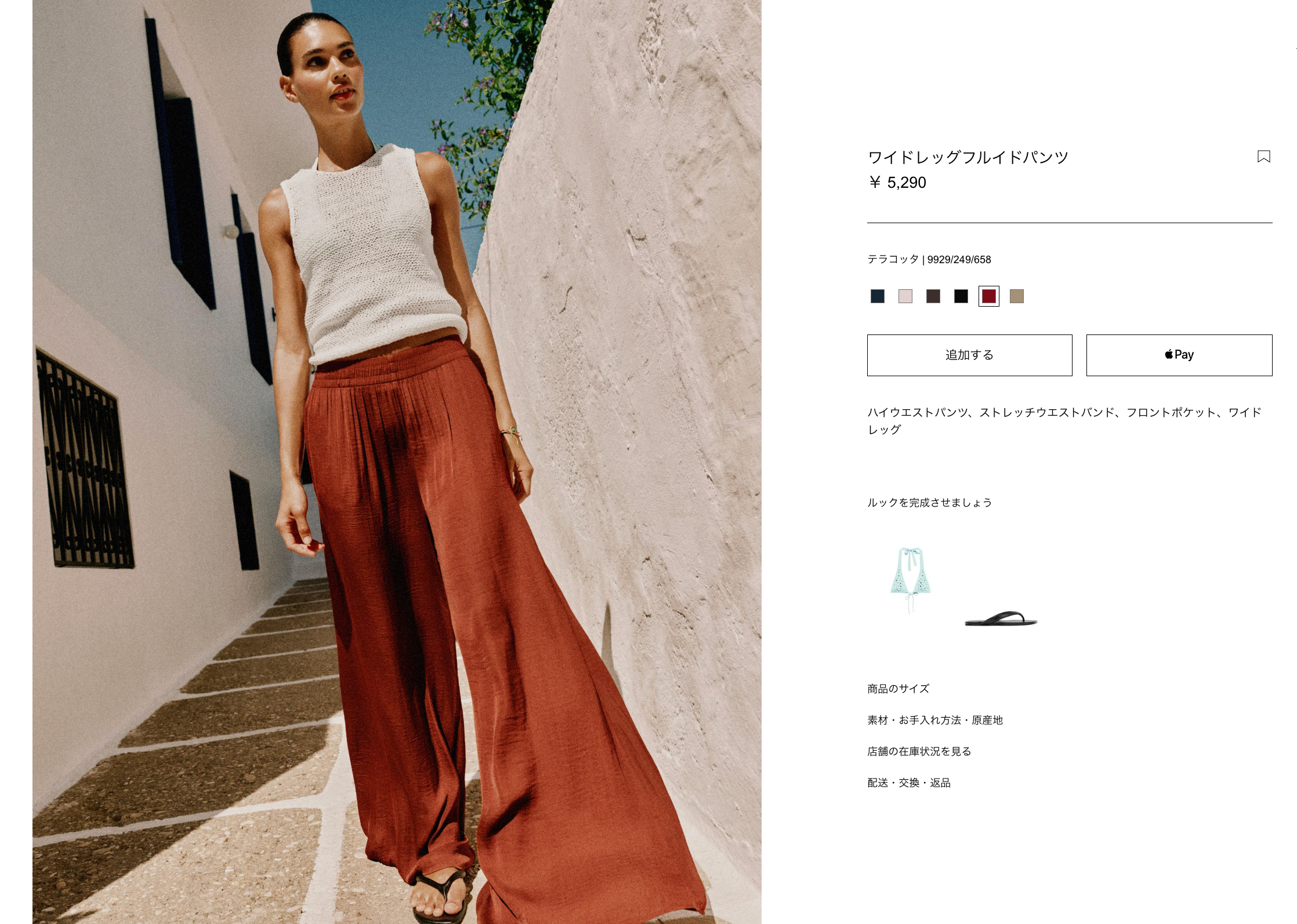 ZARAの「死のパンツ」に注意を。夏に人気のアイテムだが…怪我の報告、海外で相次ぐ