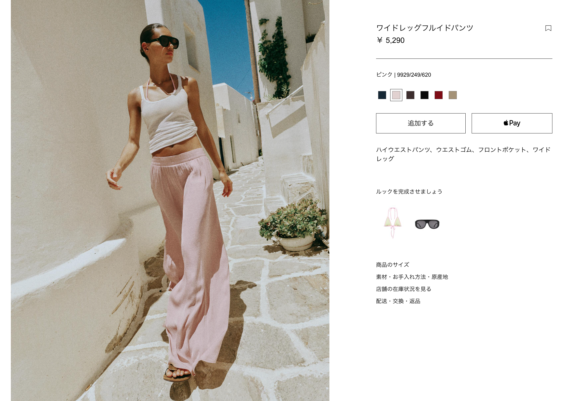 ZARAの「死のパンツ」に注意を。夏に人気のアイテムだが…怪我の報告、海外で相次ぐ