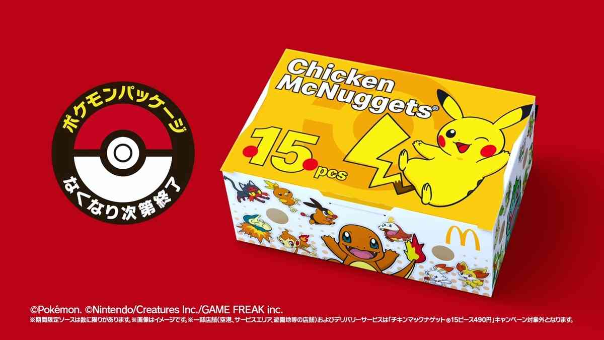       マクドナルド×ポケモン「夏マック」始動　歴代御三家のナゲット15ピースが490円！ - KAI-YOU    
